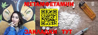 гашиш Бузулук