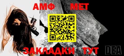 амфетамин Бугуруслан