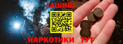 гашиш Бузулук