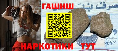 наркотики Будённовск