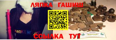 амфетамин Бугуруслан