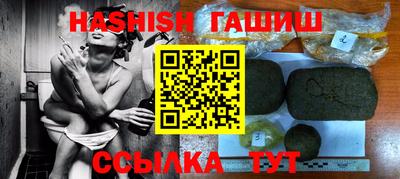 амфетамин Бугуруслан