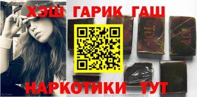 гашиш Бузулук
