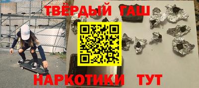 наркотики Будённовск