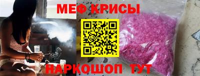 амфетамин Бугуруслан