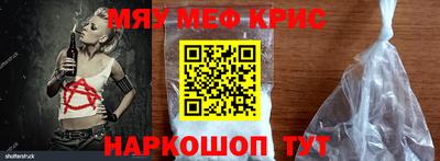 амфетамин Бугуруслан