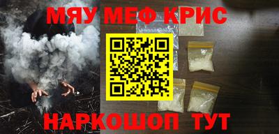 гашиш Бузулук