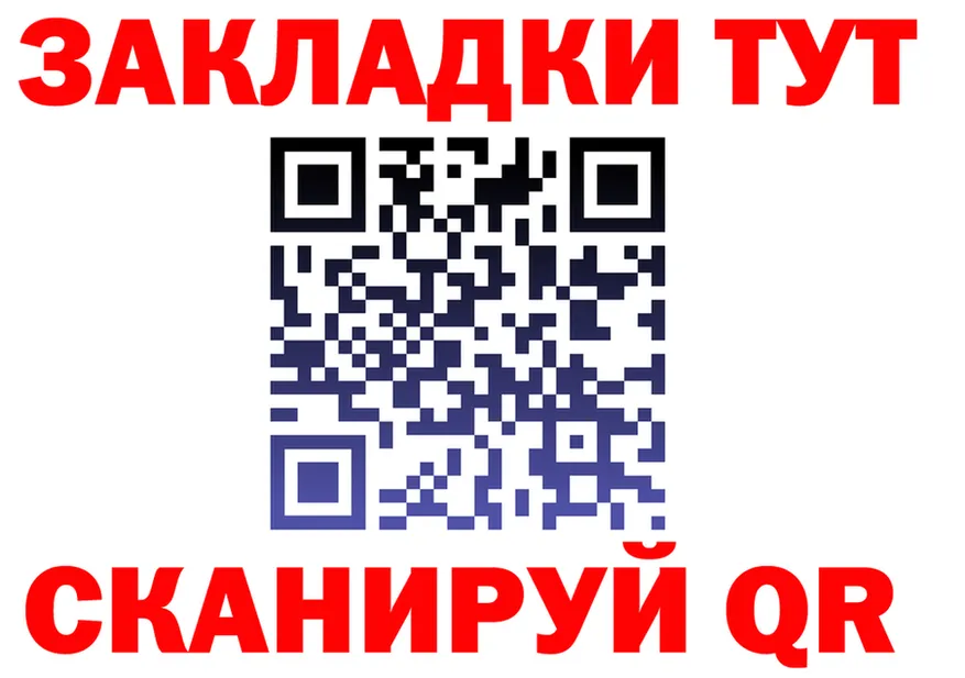 Alfa_PVP VHQ зеркало shop OMG Домодедово