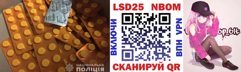 наркошоп  Домодедово  Лсд 25 экстази кислота 