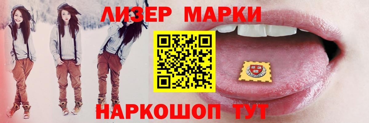 LSD-25 экстази кислота  Вход с VPN  Домодедово 