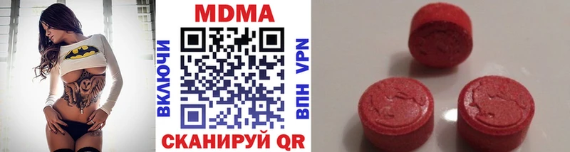 МДМА молли  Домодедово 