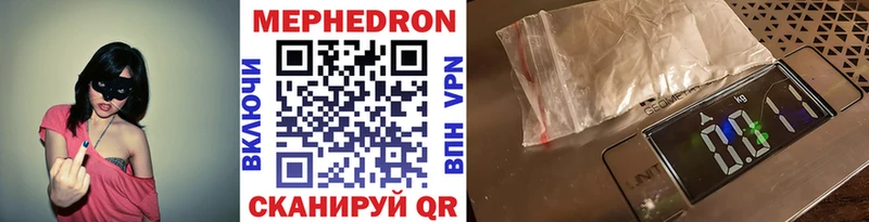 Мефедрон VHQ  сколько стоит  Домодедово 