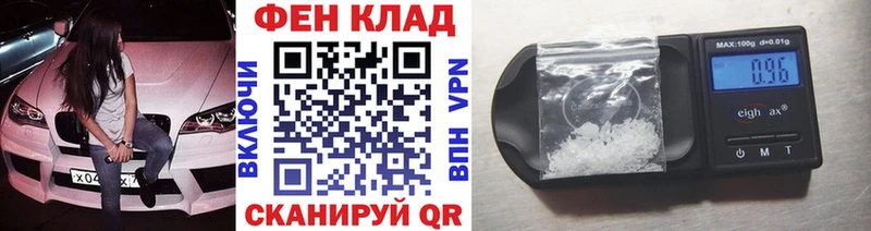 МЕТАМФЕТАМИН Methamphetamine  цена   Домодедово 