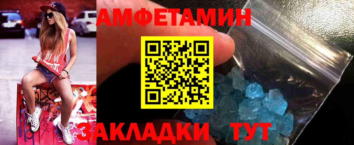 Домодедово  Первитин витя  Вход с VPN 