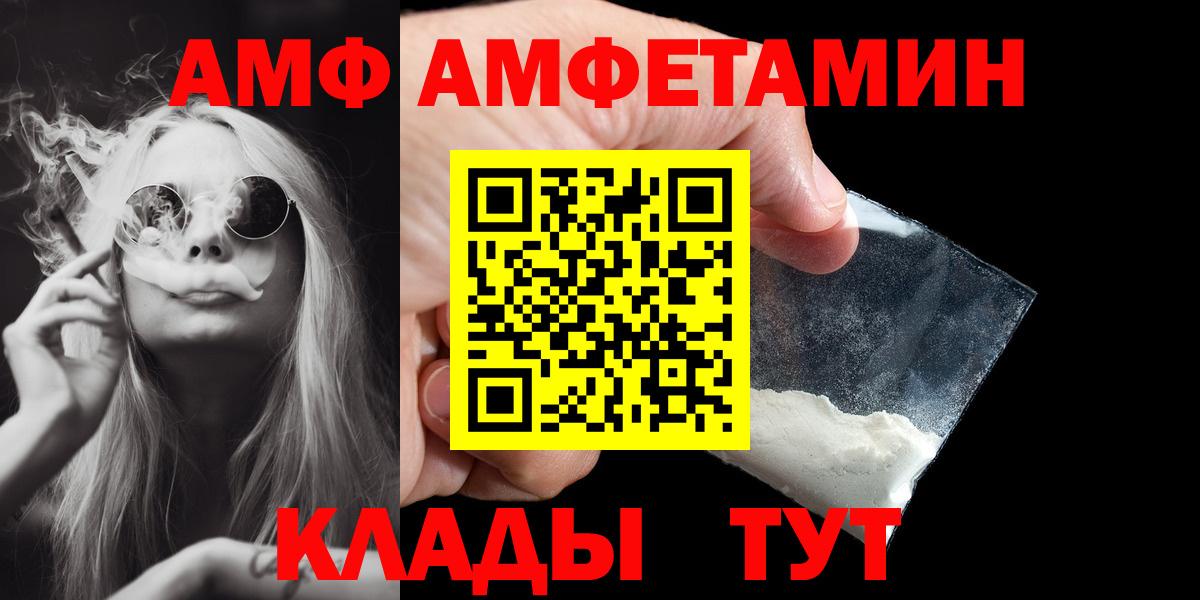 Первитин витя Домодедово