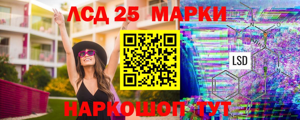 Наркотические марки 1,5мг  где можно купить   Домодедово  Вход с VPN  Марки NBOMe 