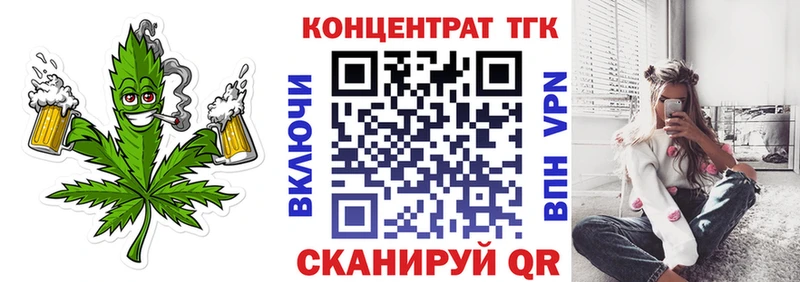 OMG зеркало Домодедово ТГК THC oil где продают наркотики