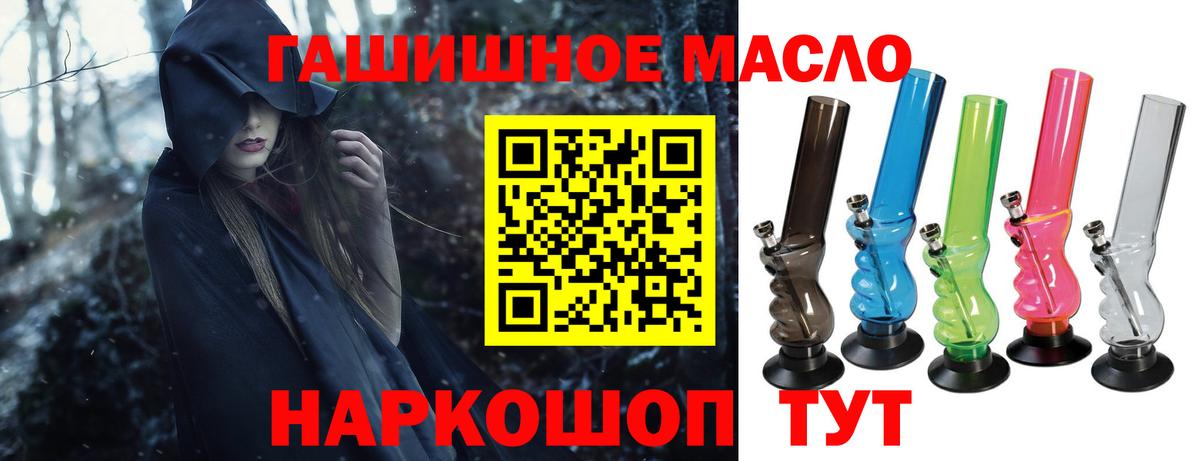 Конопля Домодедово