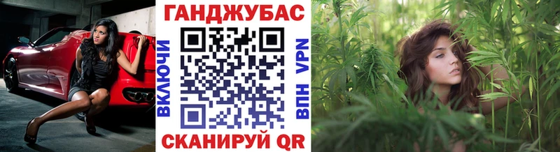 Каннабис марихуана Домодедово