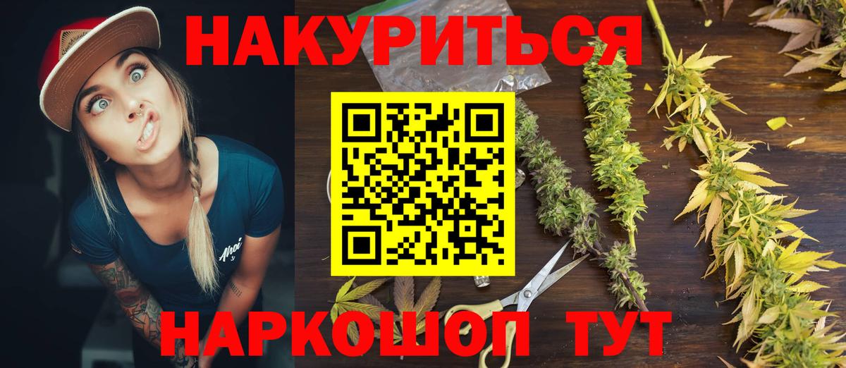 Домодедово  Конопля ГИДРОПОН  Марихуана тримм  Марихуана OG Kush  Вход с VPN  Каннабис MAZAR 