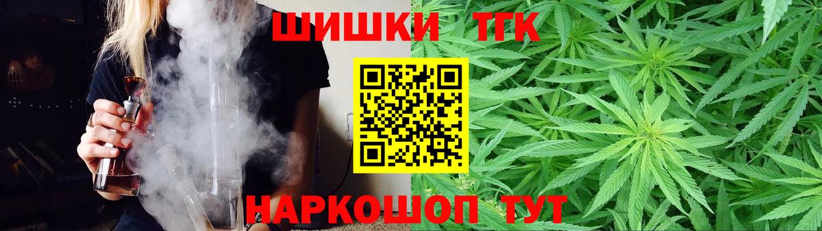Шишки марихуана тримм Домодедово